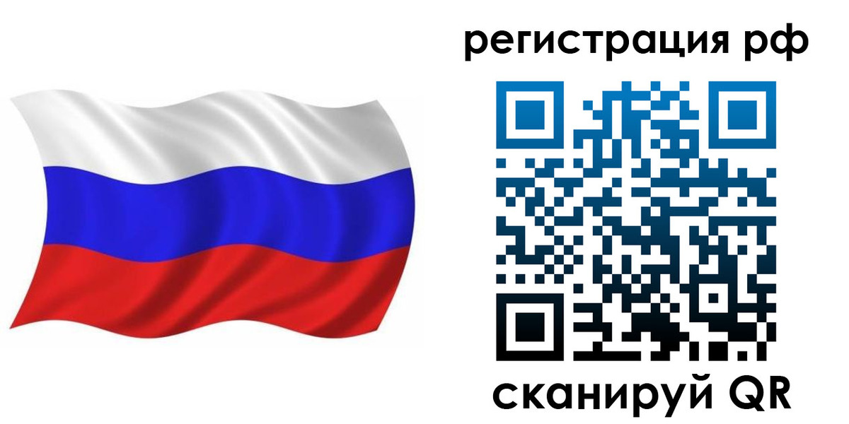 временная прописка в Владимирской области