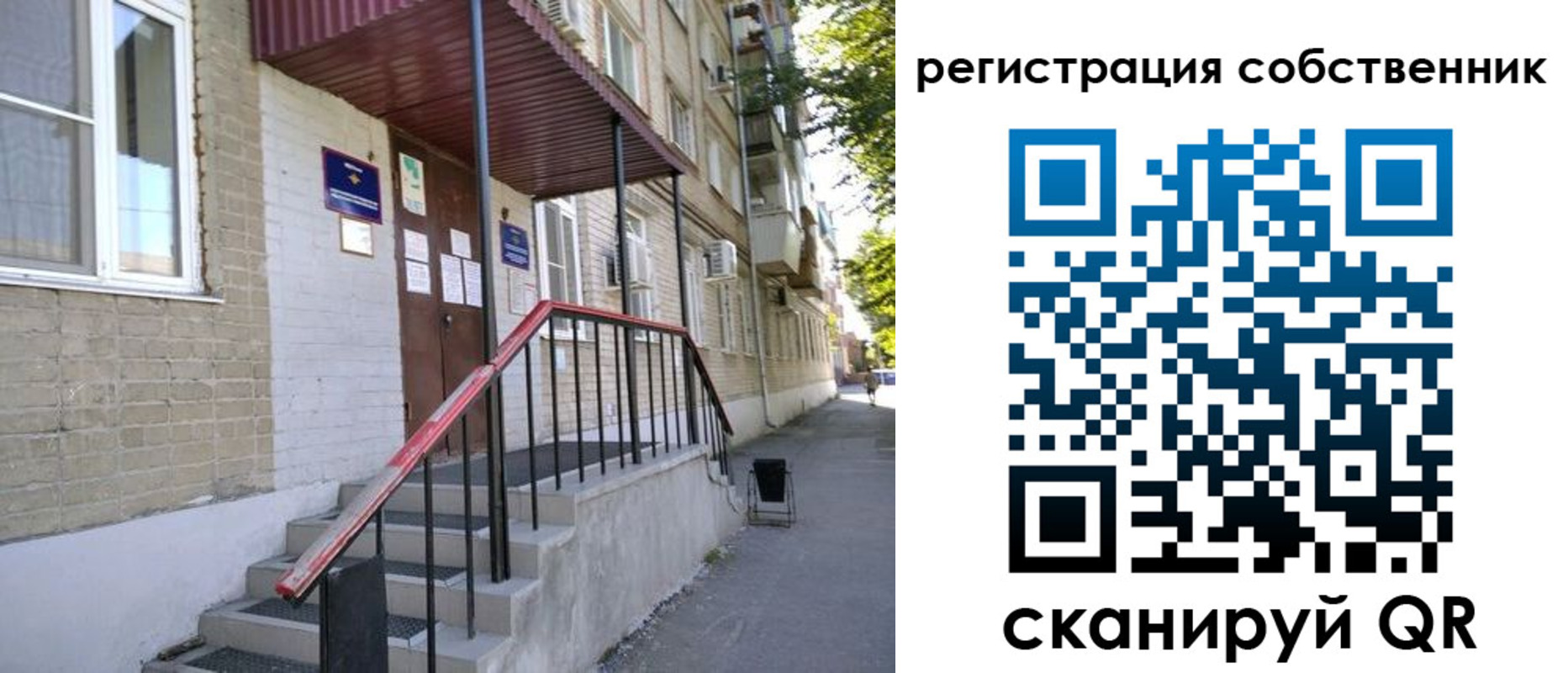 регистрация для школы в Владимирской области