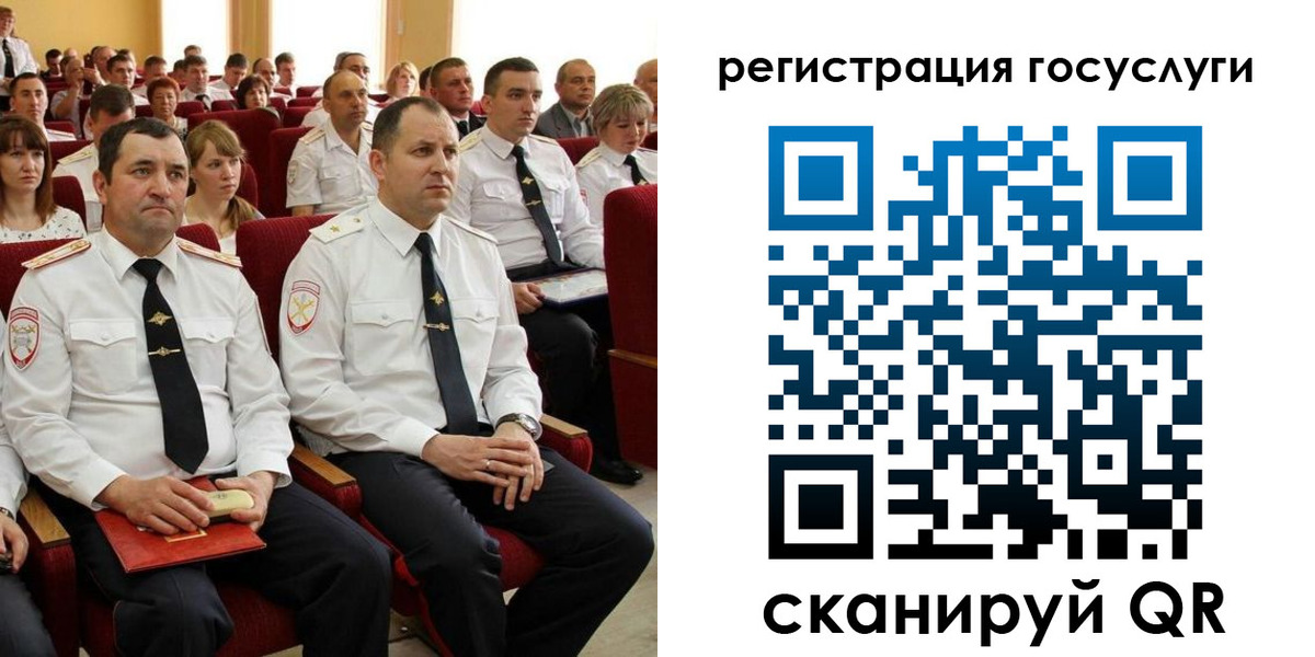 прописка в Владимирской области